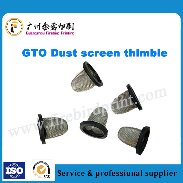 Heidelberg GTO Dust screen thimble
