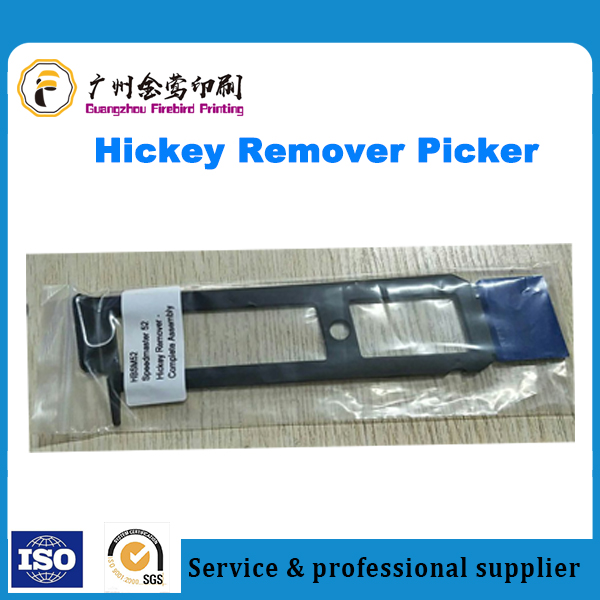 Hickey Remover Picker for Heidelberg SM52 Offset Printing Machine Parts New