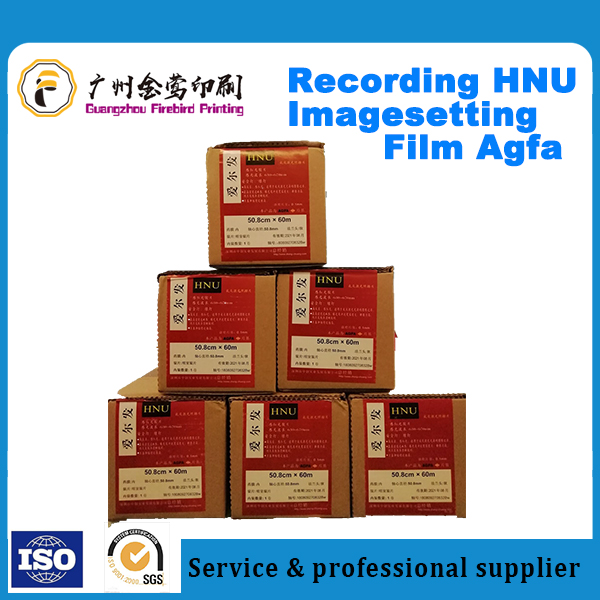 Recording HNS Imagesetting Film Agfa hot sale